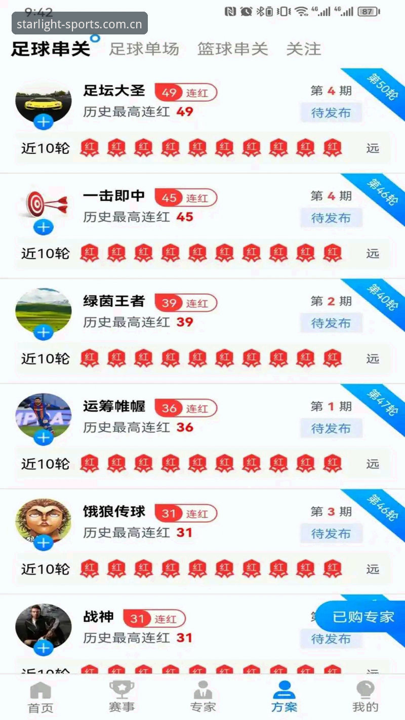 星空体育怎么注册最新版 星空体育平台注册实用指南:最新版快速上手必备知识