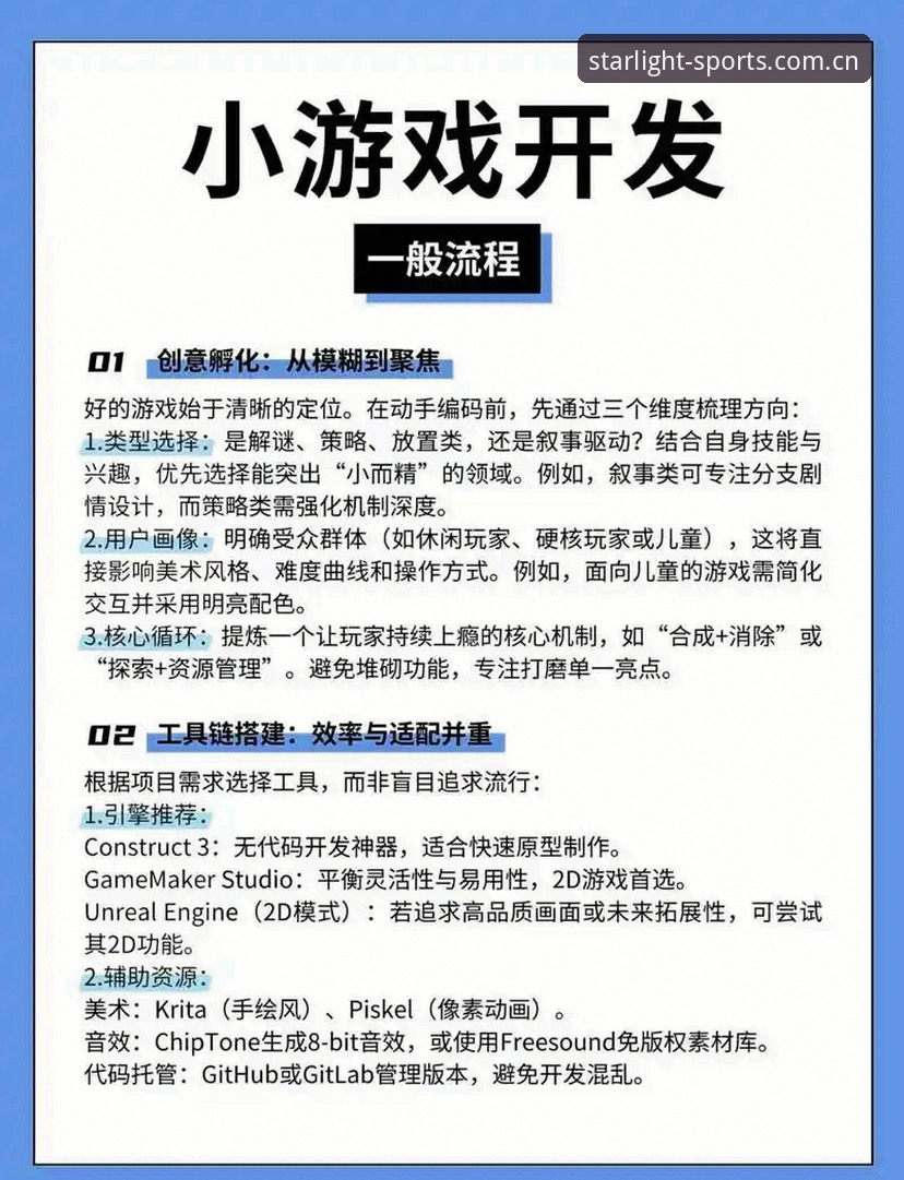 极致竞技体验下载 极致竞技体验下载实用指南:从入门到精通必备知识