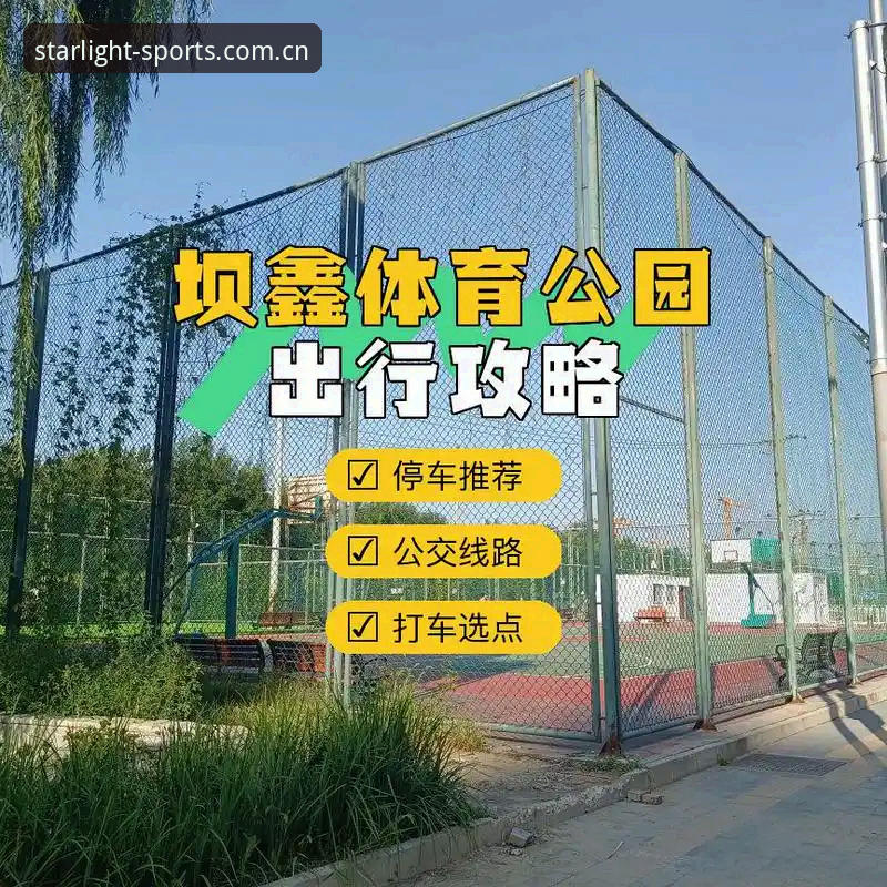 星空体育平台2026版本操作教程：快速掌握全新升级内容