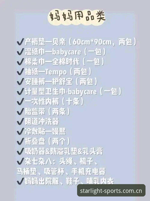 星空体育最新版本 星空体育最新版本详解:老用户亲测A3B9版的三大升级