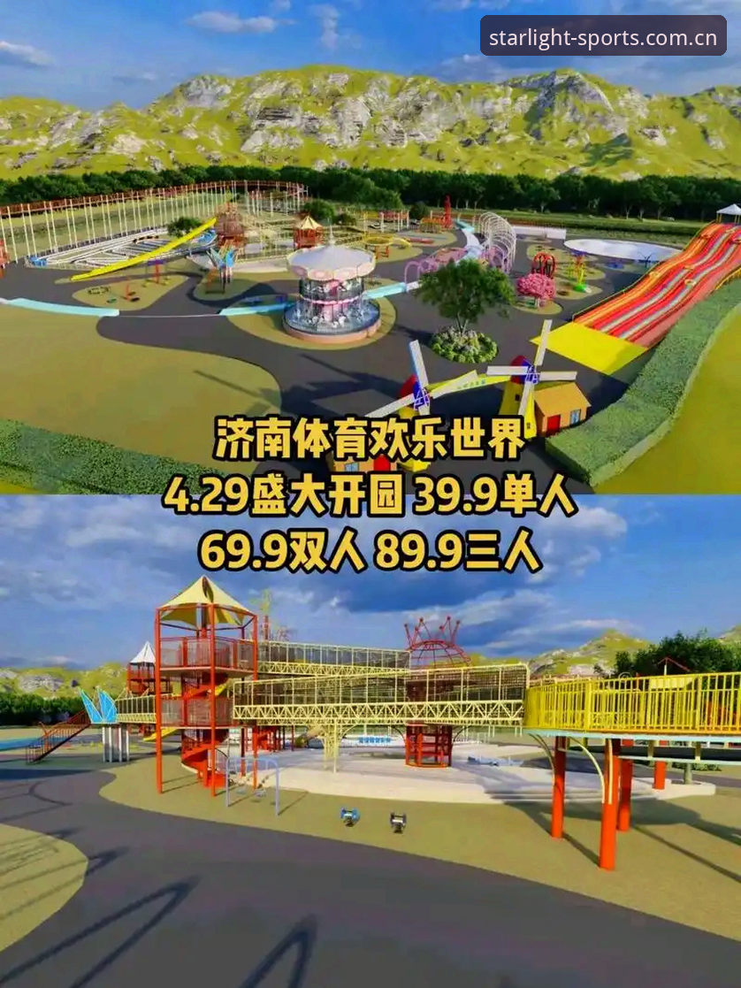 星空体育平台最新动态：安装教程与使用技巧全解析，开启极致竞技体验