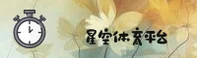 星空体育(STARSPORTS)官方网站 · 极致竞技体验 · A3B9